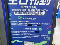 -迪卡侬(大英山店)