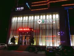 -索伦嘎·传统涮(海拉尔总店)