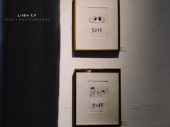-boundaries籬苑(瑞光创意工厂-贰号院店)