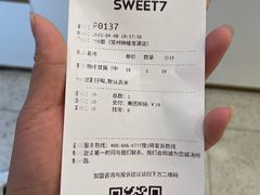 -7分甜(钟楼龙湖店)