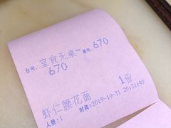 -慧娟面馆·餐厅(望江路店)