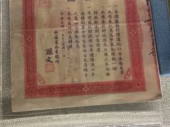 -上海孙中山故居纪念馆