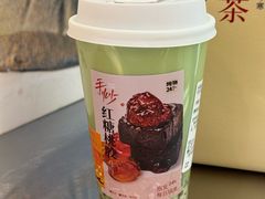 -炖物24章·顺时轻养茶(黄龙店)