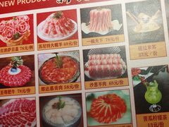-快乐小羊·内蒙牛羊肉火锅(流花中心店)