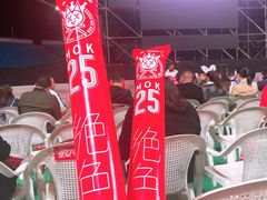 -嘉兴市体育中心