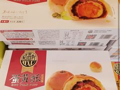-稻香村(观前街店)