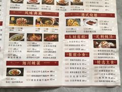 -稻香酒家·35年老字号(侨光店)