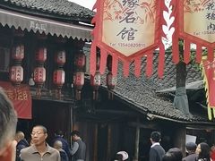 -周血旺老店