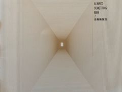 -必胜客(玉泉远洋店)