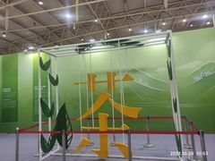 -中国农业博物馆