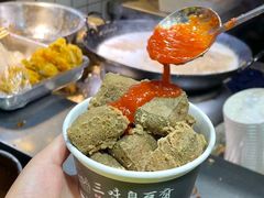 -三味臭豆腐(鲁迅故里店)