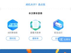 -陆家浜路(地铁站)
