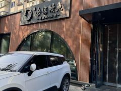 -金家烤鳗鱼(西塔旗舰店)