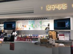 -叶子与茶(苏宁广场店)