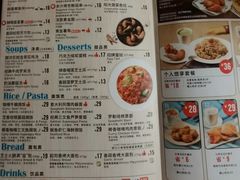 -达美乐比萨(深圳广夏路店)