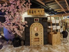 -青水瓦台汤泉(新华店)