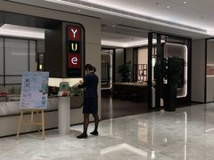 -上海宝华喜来登酒店·采悦轩中餐厅