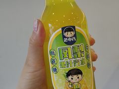 -兰溪十八浇(天一店)