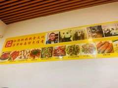 -肥妈岭南家厨(骏业路店)