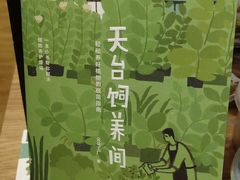 -百新书局(尚悦湾店)