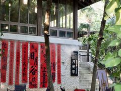 -厦门日月谷温泉渡假村