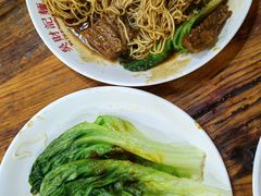 油菜-吴财记面家(大同路店)