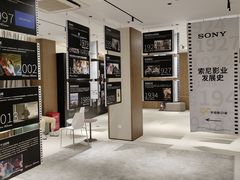 -Sony Store 索尼(上海淮海中路店)