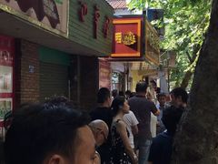 -张记卤菜店(三条巷店)