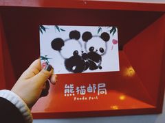 -熊猫邮局(少城店)