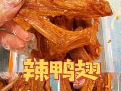 -帝煌烤卤(羊子街店)