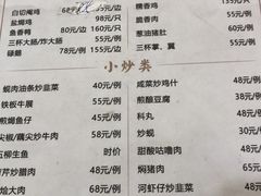 -高记惠州风味楼(惠城店)