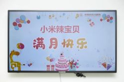 -米诺娃妇女儿童医院·三级妇儿医院