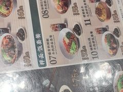 -康师傅私房牛肉面(申虹店)
