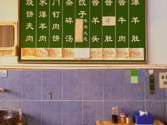 -永盛斋小吃(故宫店)