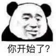 -JPG coffee(广州体育西店)