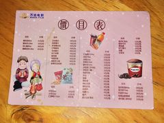 -万达影城(金牛万达广场激光IMAX店)