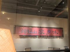 -码头见·潮汕菜(领展中心城店)