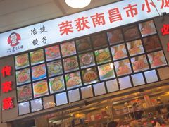 -冶建镜子·老南昌大排档·江西虾王(总店)