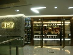 android_upload_pic-锦官会