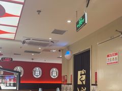 -八合里潮汕鲜牛肉火锅(深圳海岸城店)