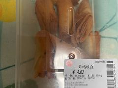 -永辉超市(鲁谷店)