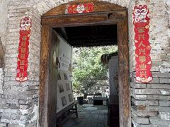 -甲乙丁書店·书茶咖·四合院