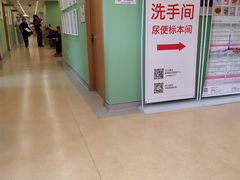 -爱康国宾体检中心(沈阳太原街分院)