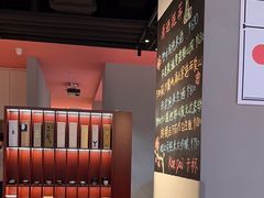 -人间酒暖·Go blanc·烧鸟·深夜食堂(陆家嘴店)