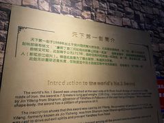 -兴隆文化园景区-兖州博物馆