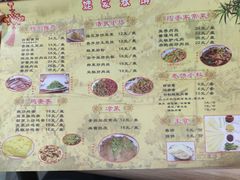 -姥家春饼店(漳州二路店)
