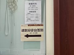 -浙江省中医院(湖滨院区)