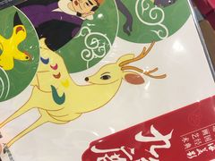 -肯德基(远洋店)