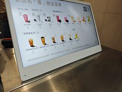 -喜茶(上海淮海中路渔阳里店)