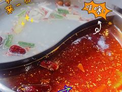 -昱欣麻辣烫·清真